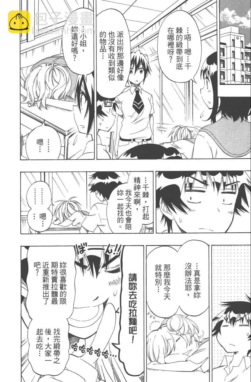 第12卷166