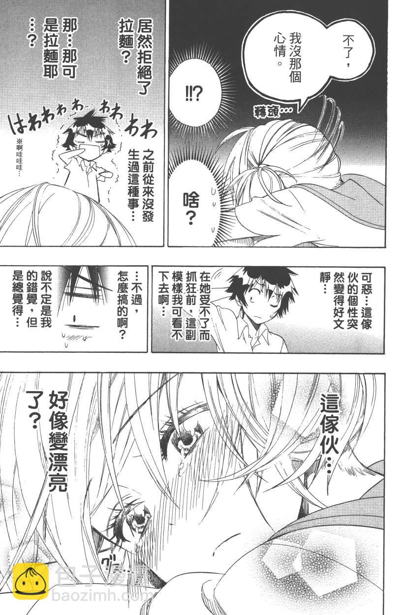 第12卷167
