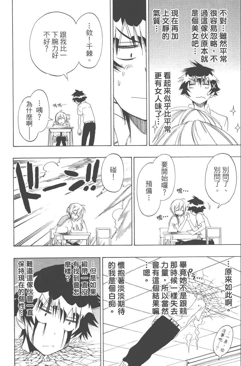 第12卷168