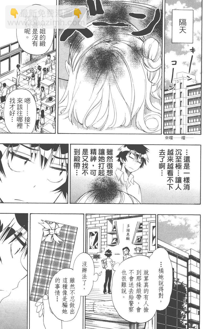 第12卷169