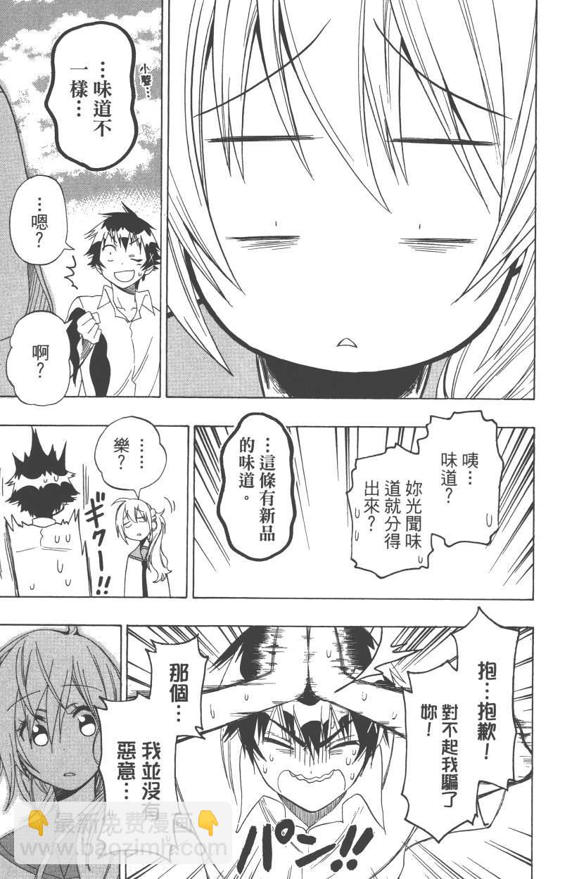 第12卷171