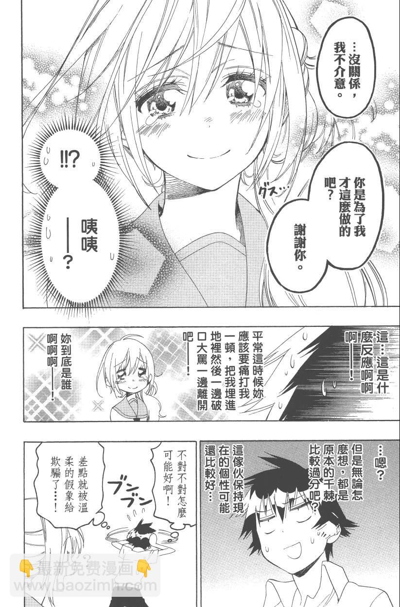 第12卷172