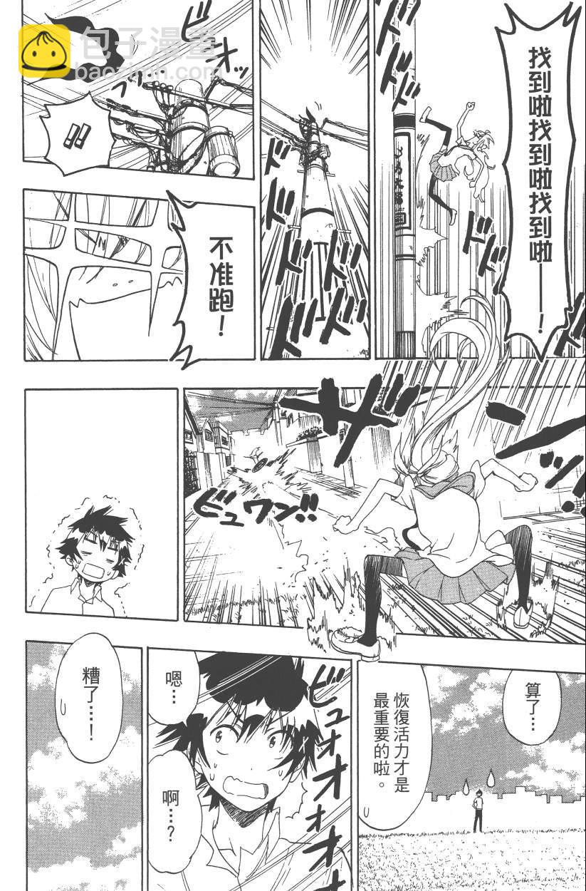 第12卷174