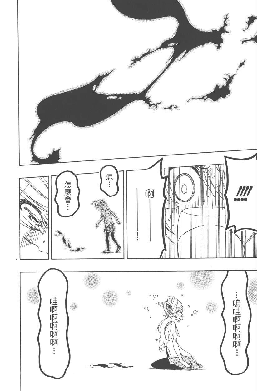 第12卷176