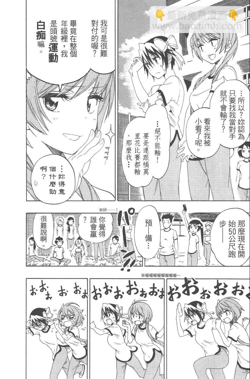 第12卷18