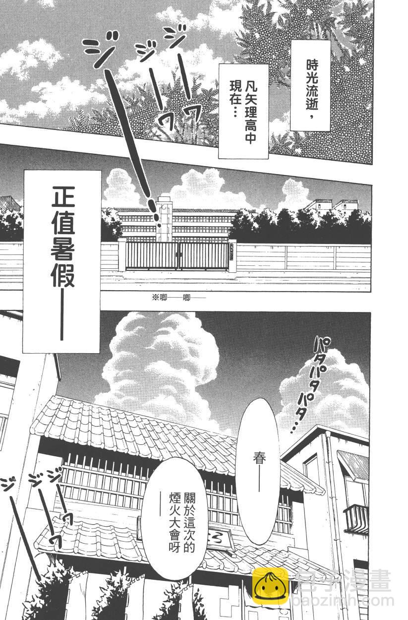 第12卷183