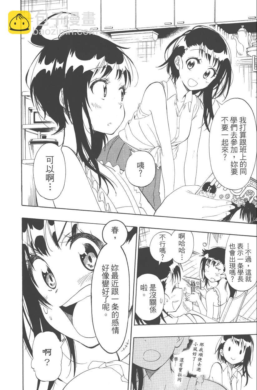 第12卷184