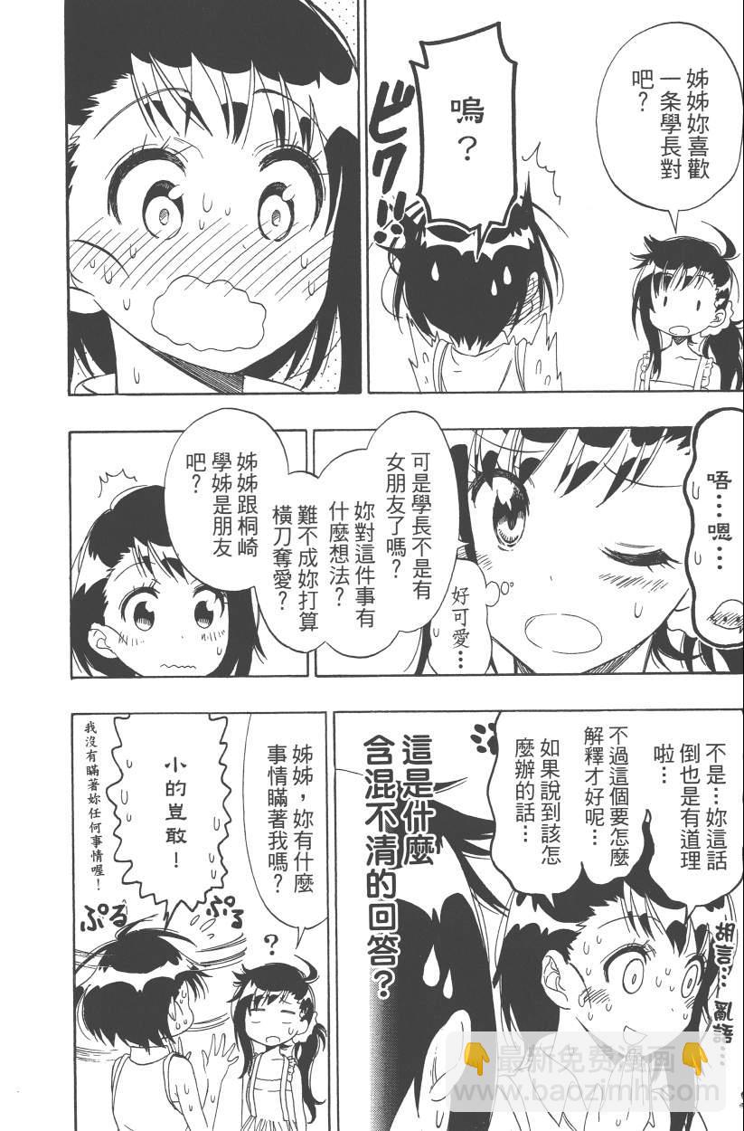 第12卷186