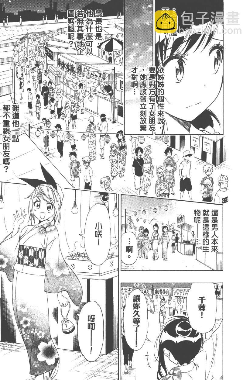 第12卷187