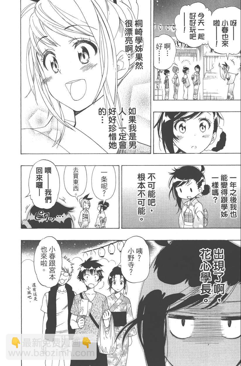第12卷188