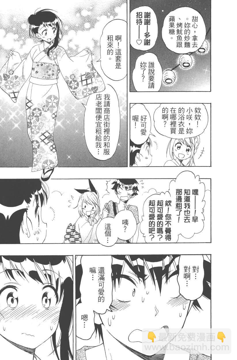 第12卷189