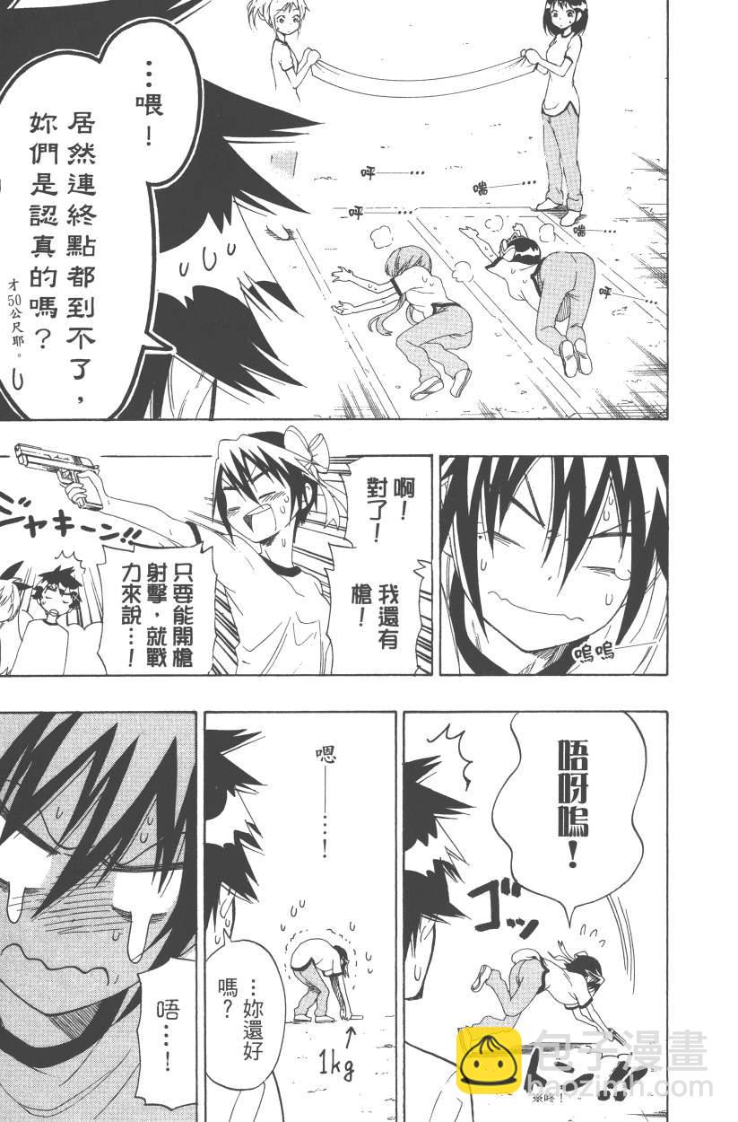 第12卷19