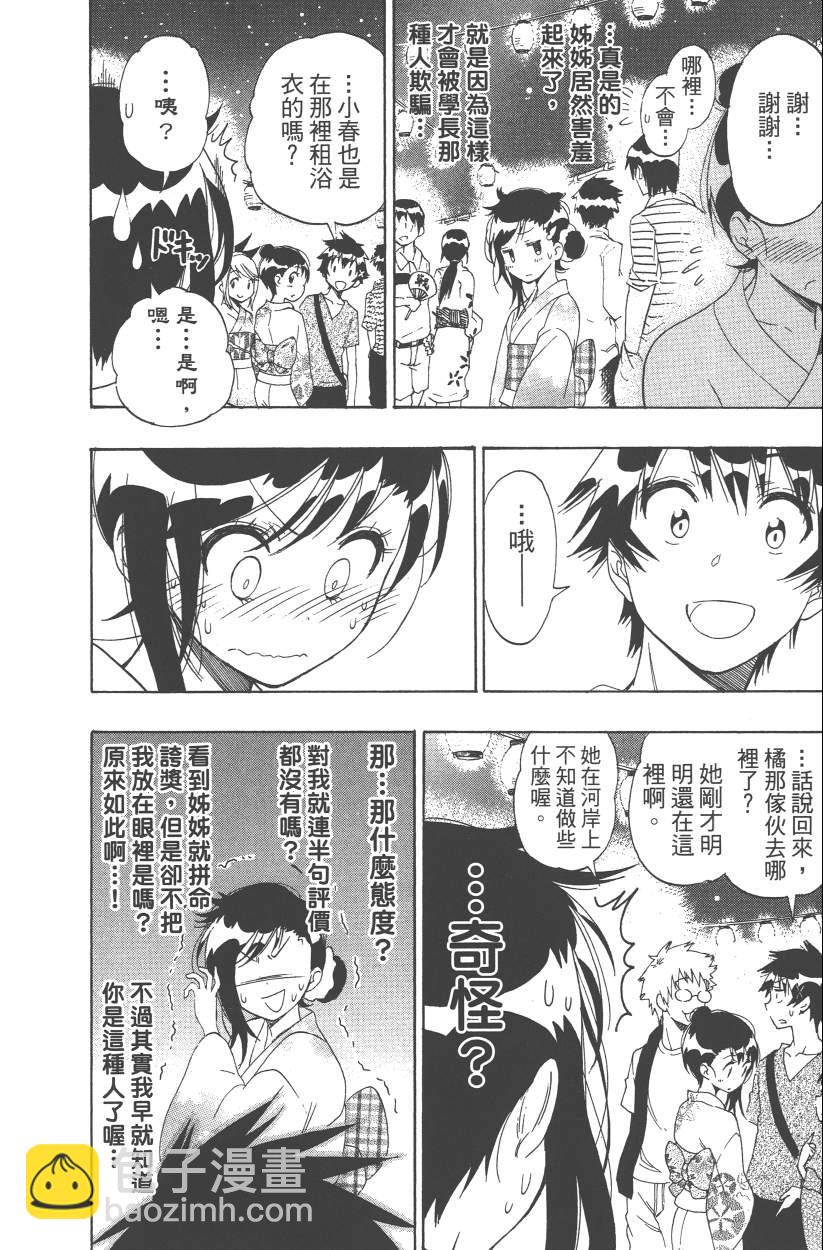 第12卷190