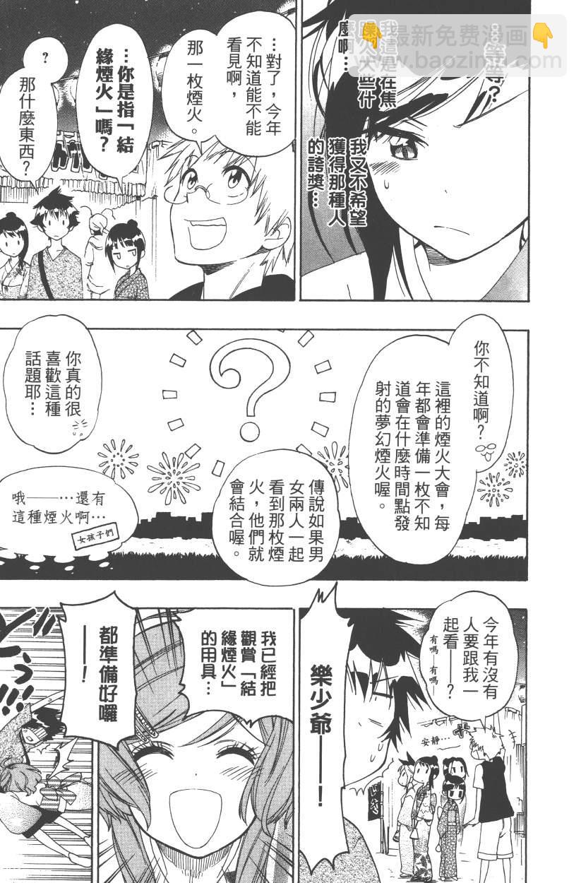 第12卷191