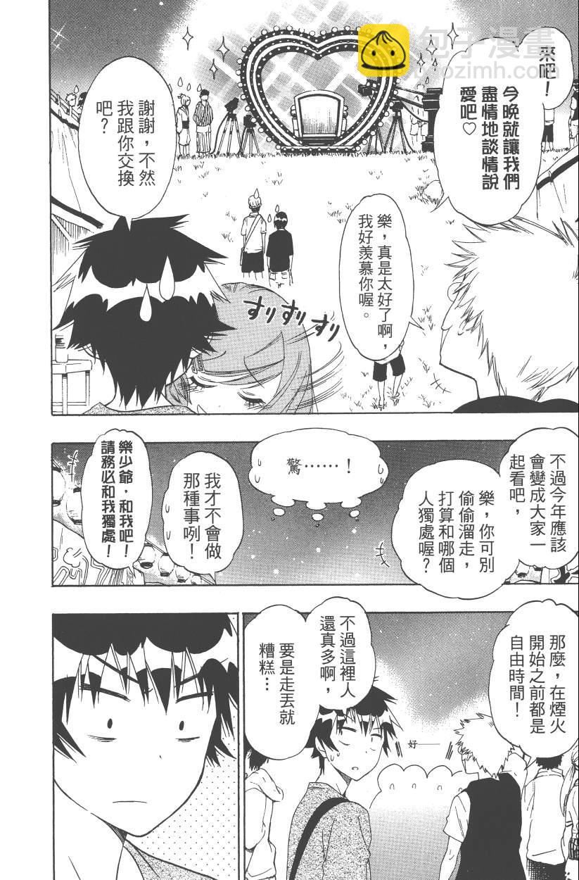 第12卷192