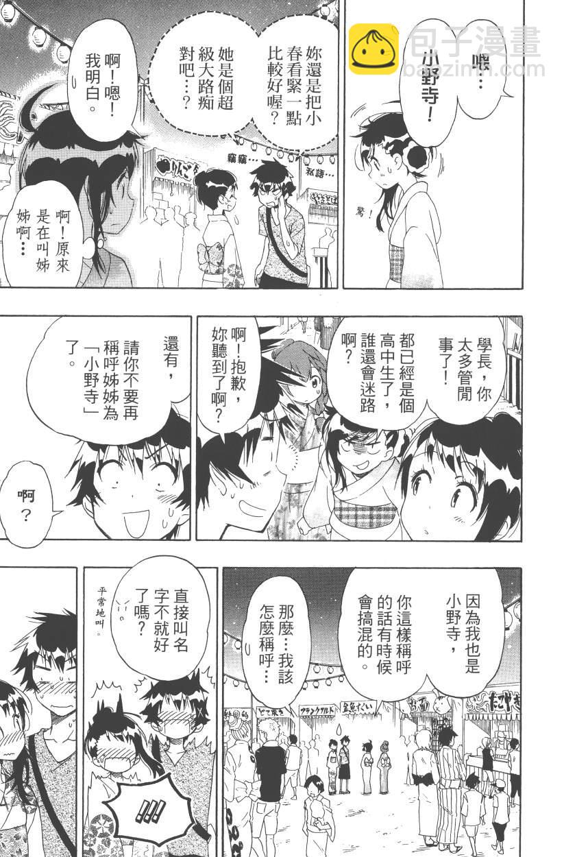 第12卷193