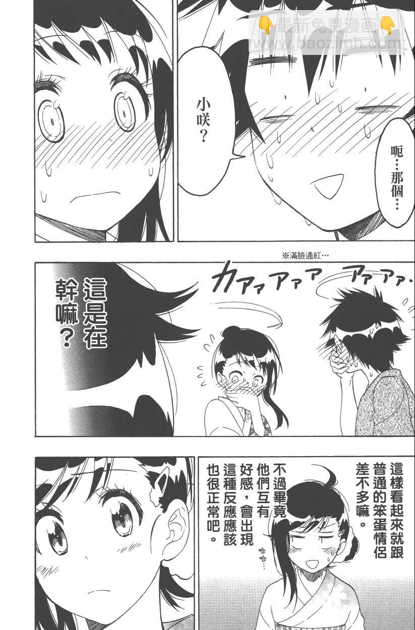 第12卷194