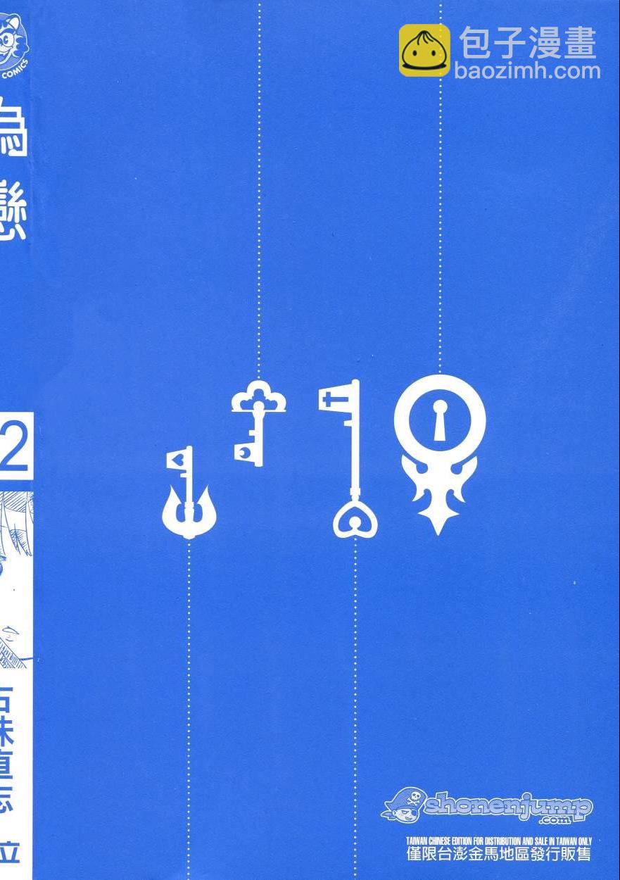 第12卷2