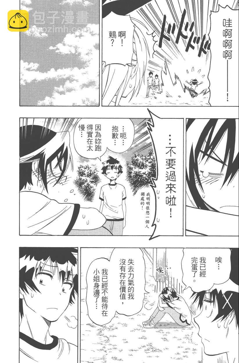 第12卷20