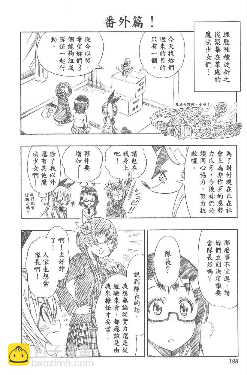 第12卷202