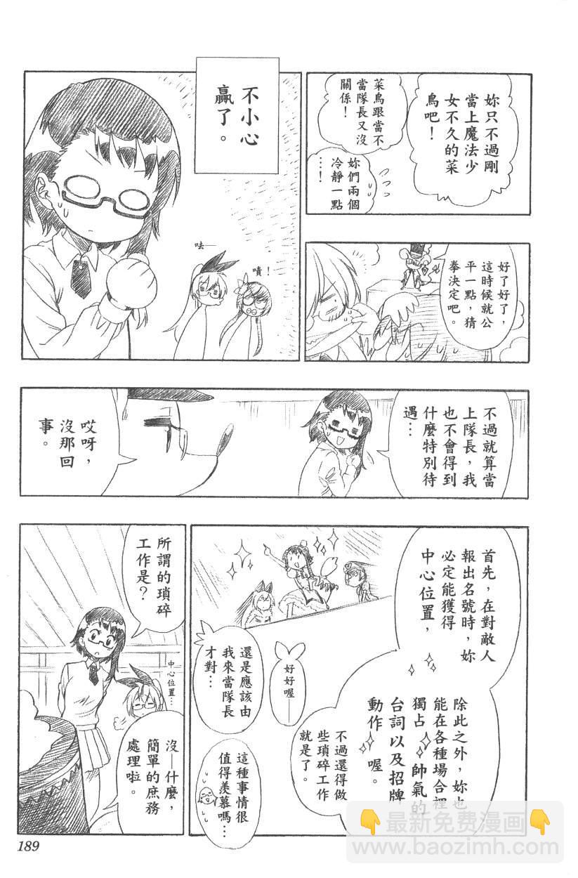 第12卷203