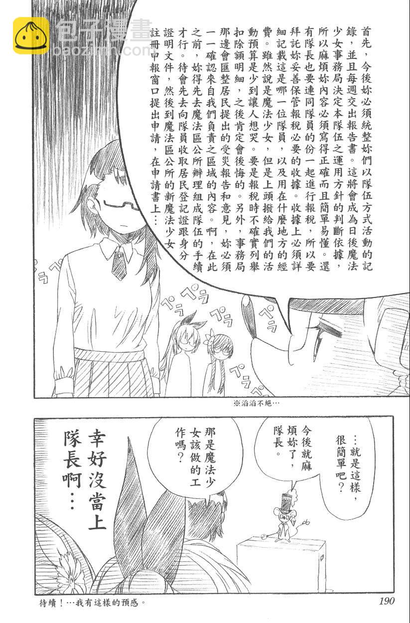 第12卷204