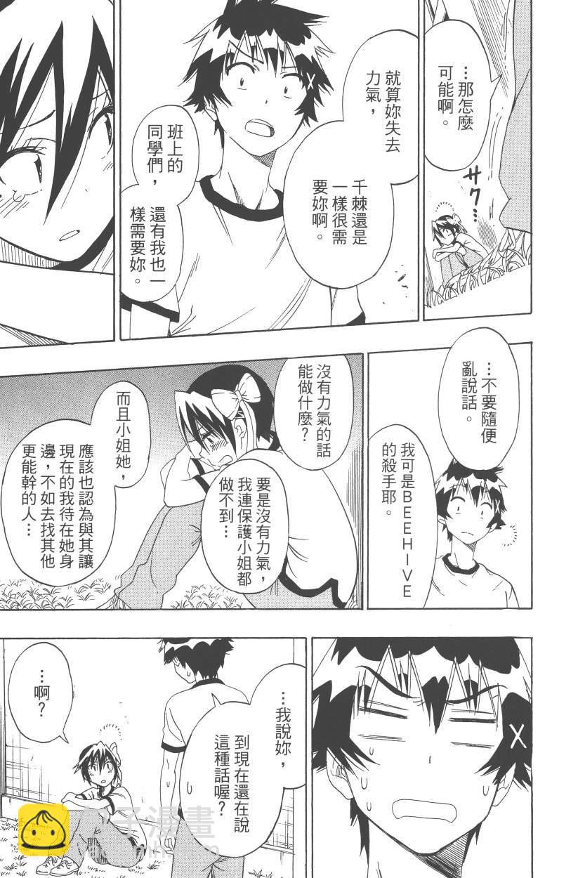 第12卷21