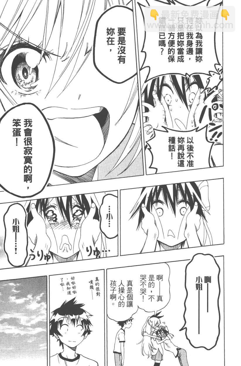 第12卷23
