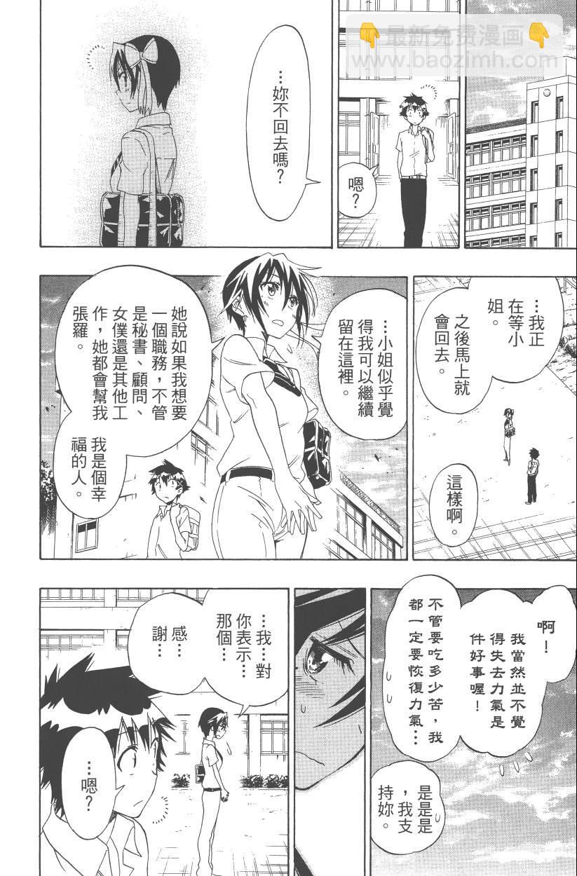 第12卷24
