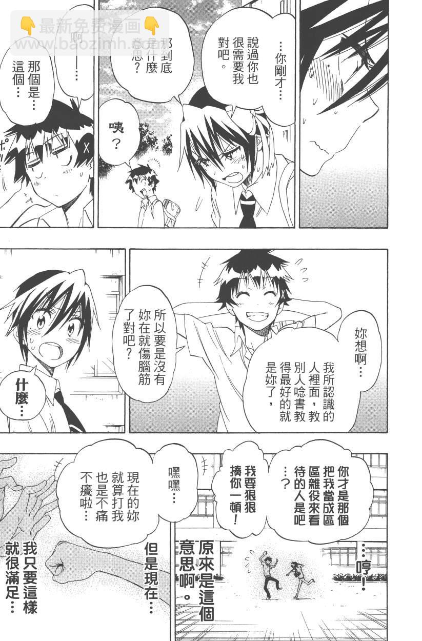 第12卷25