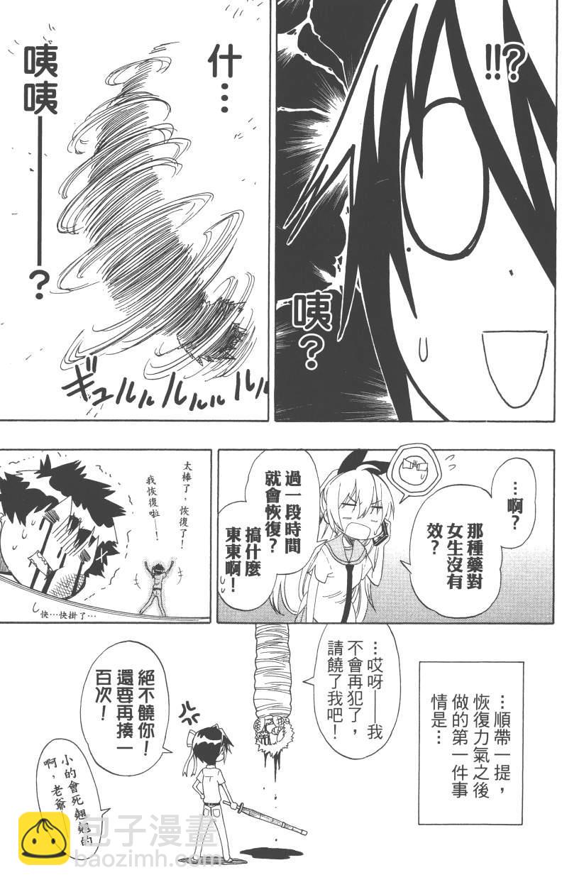 第12卷27