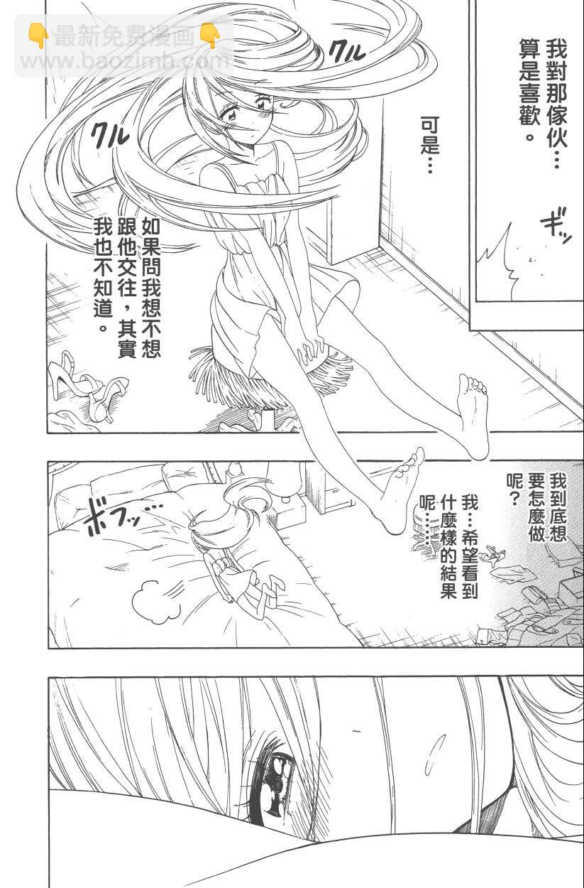 第12卷32