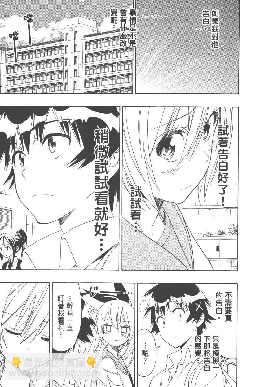 第12卷33