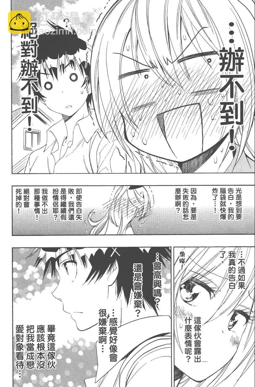 第12卷34