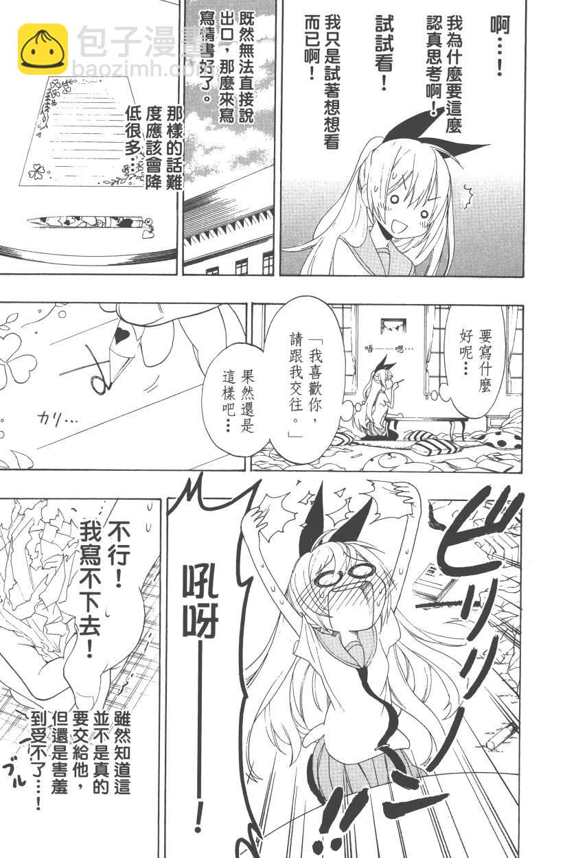第12卷35