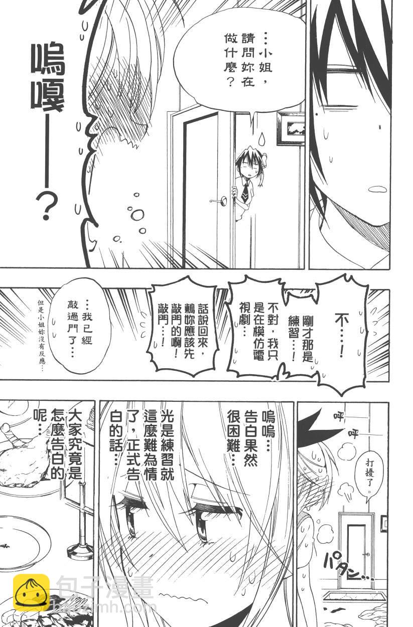 第12卷37