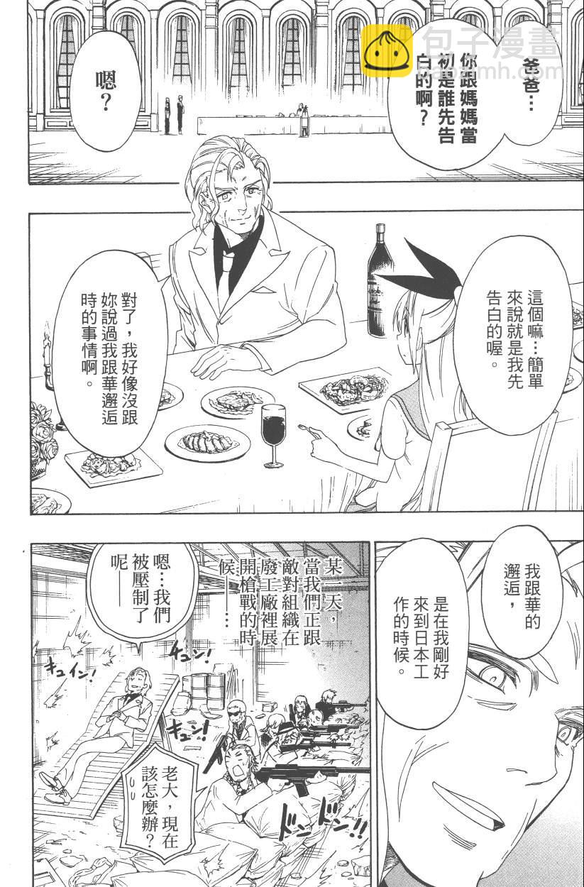 第12卷38