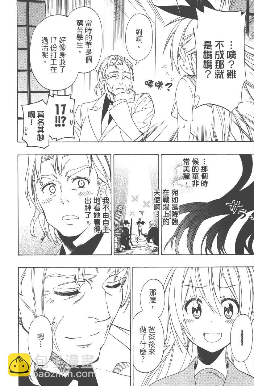 第12卷40