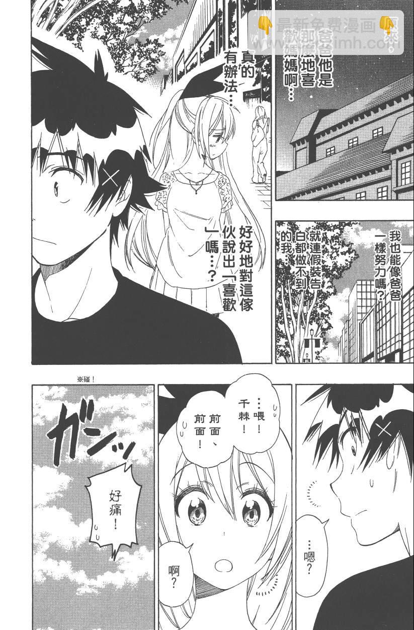 第12卷42