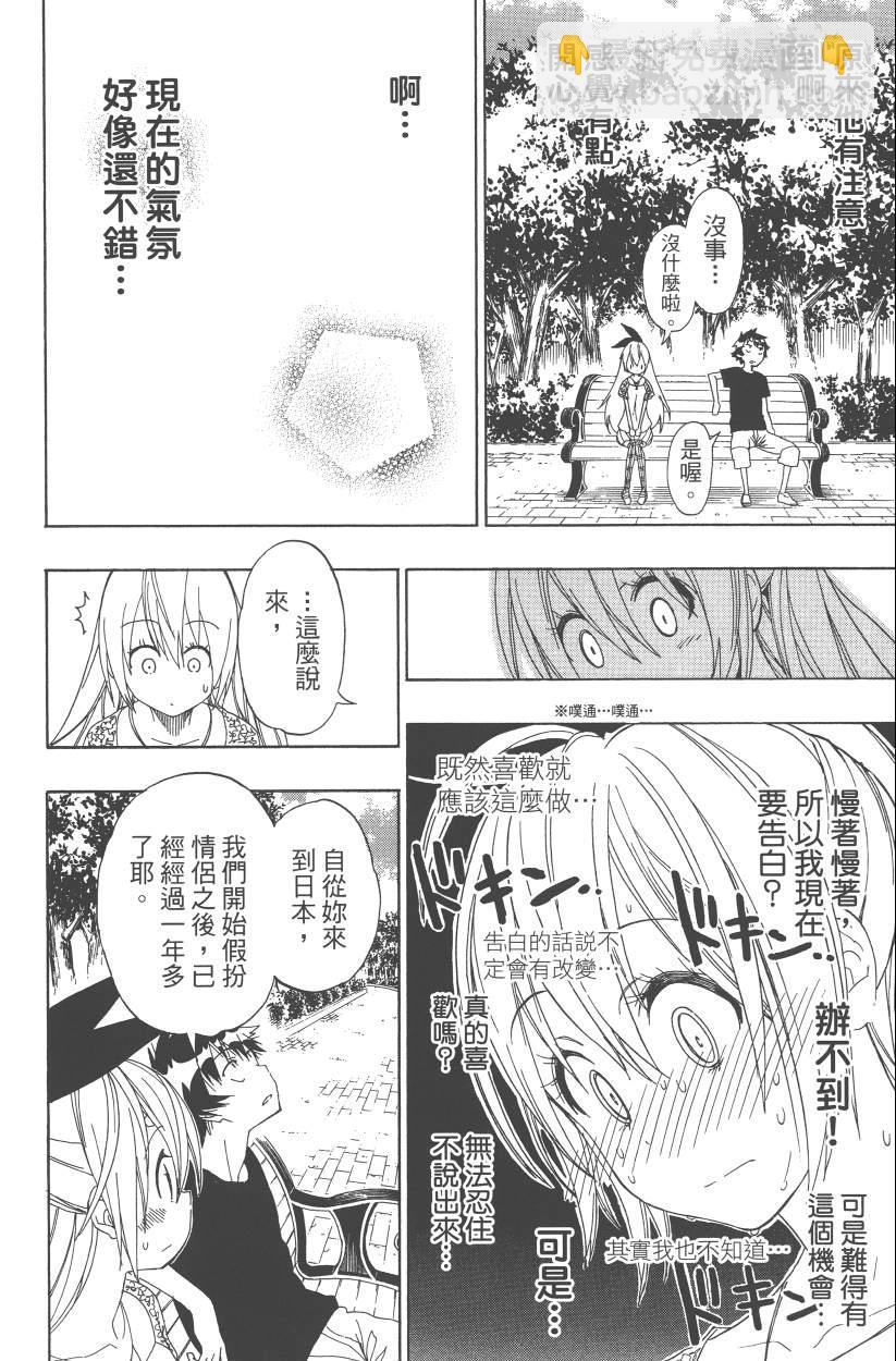 第12卷44