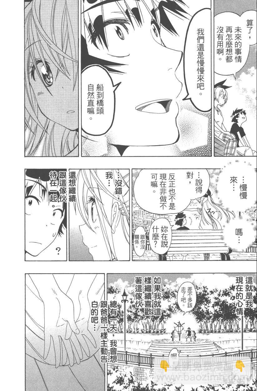第12卷46