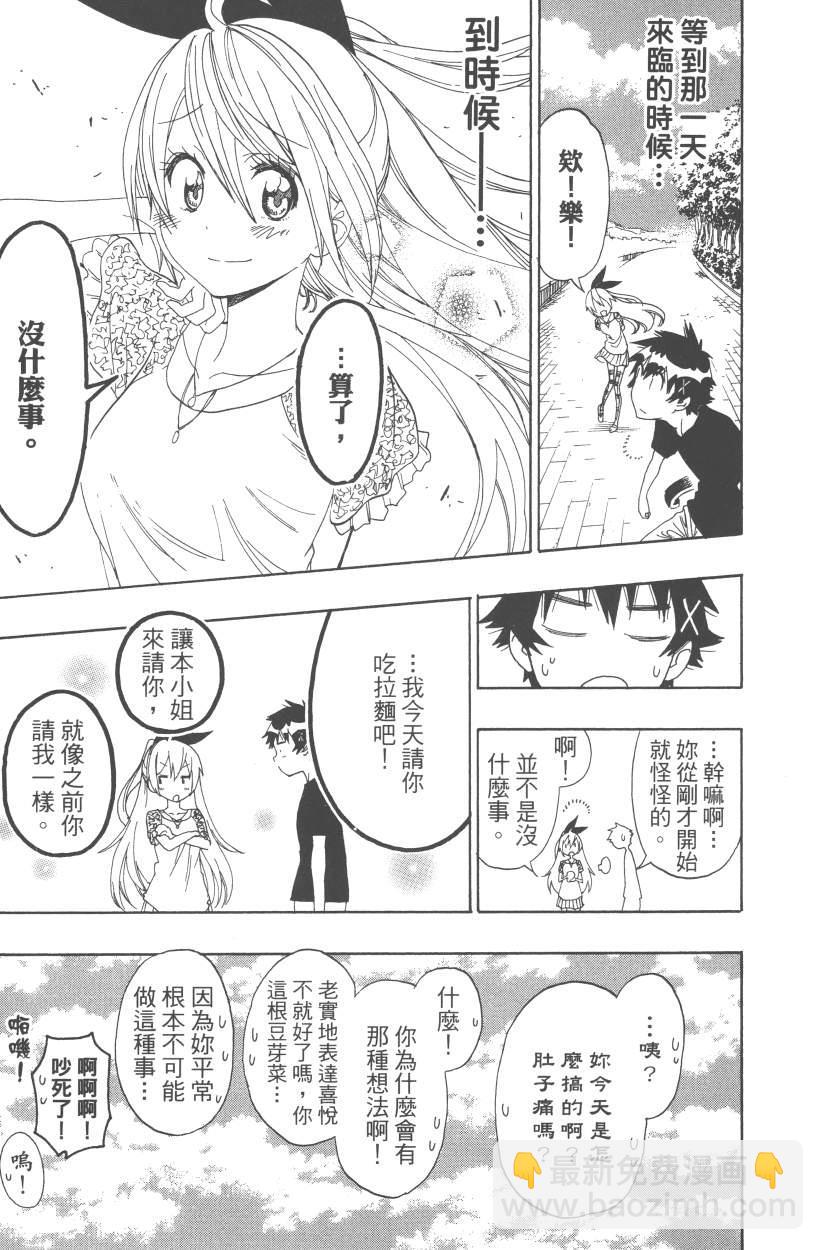 第12卷51