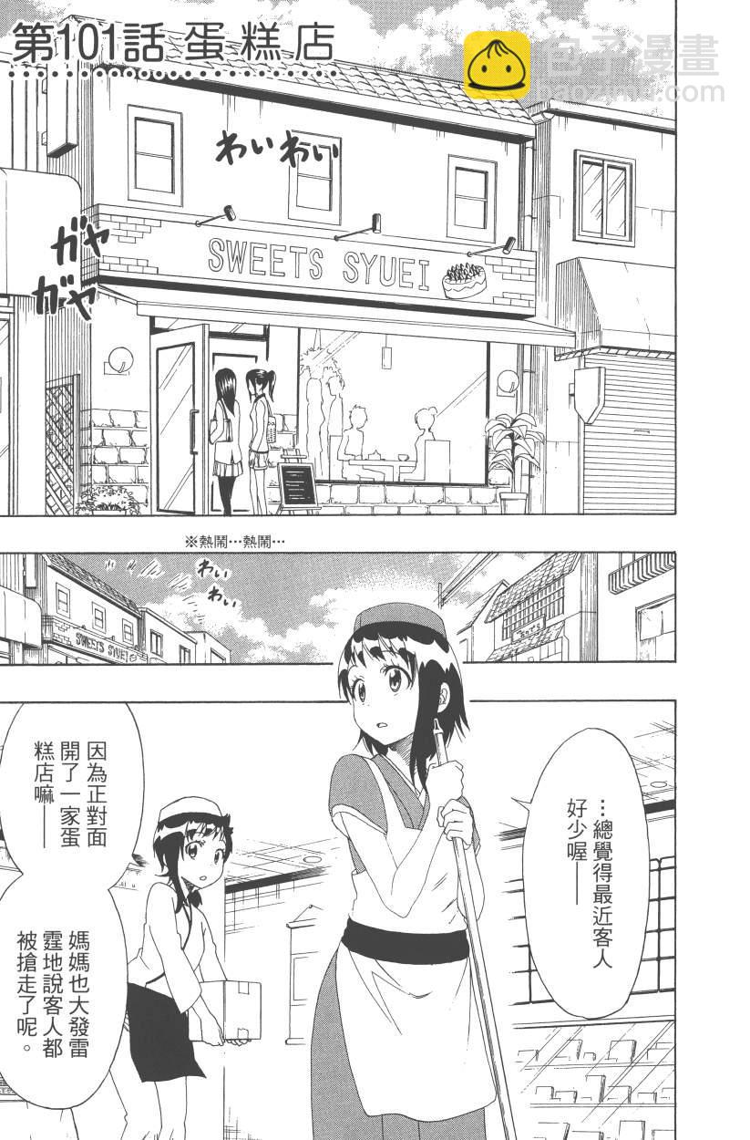 第12卷53