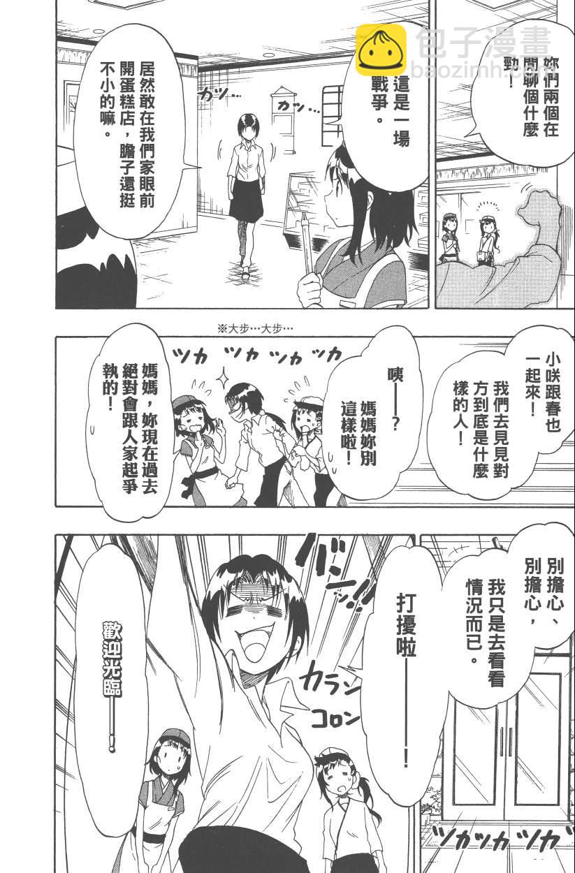 第12卷54