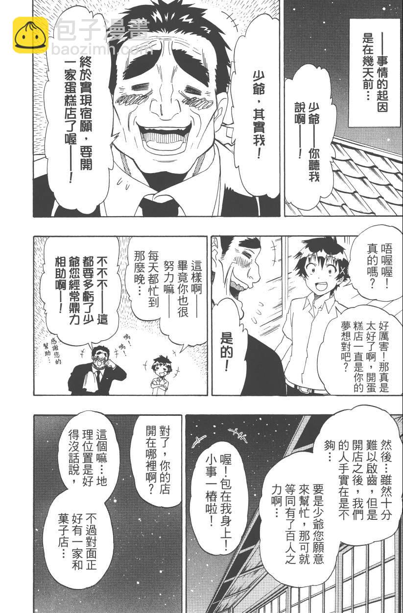 第12卷56