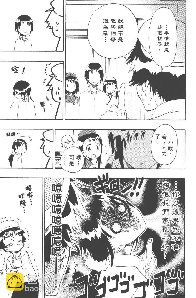 第12卷57