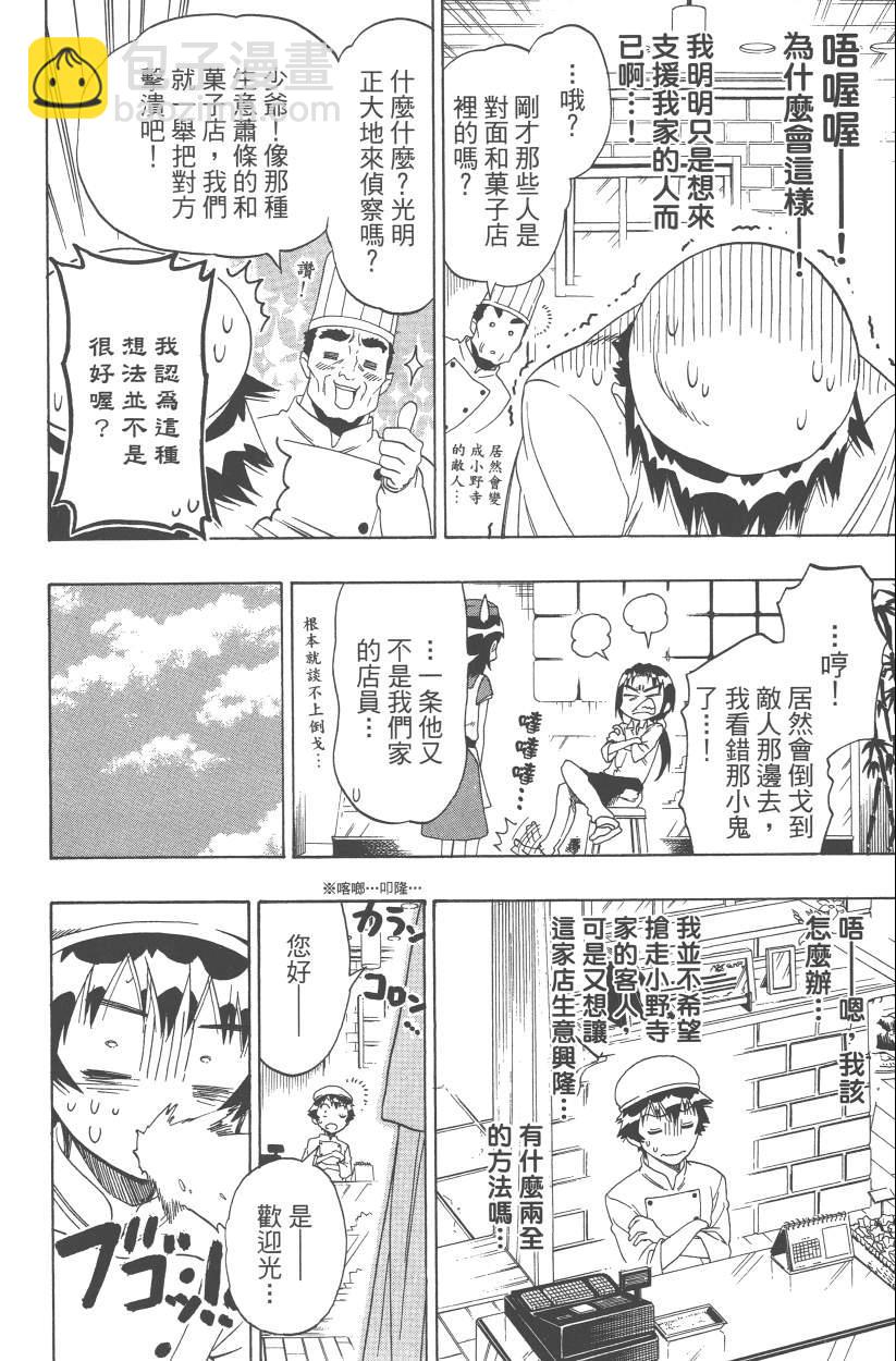 第12卷58