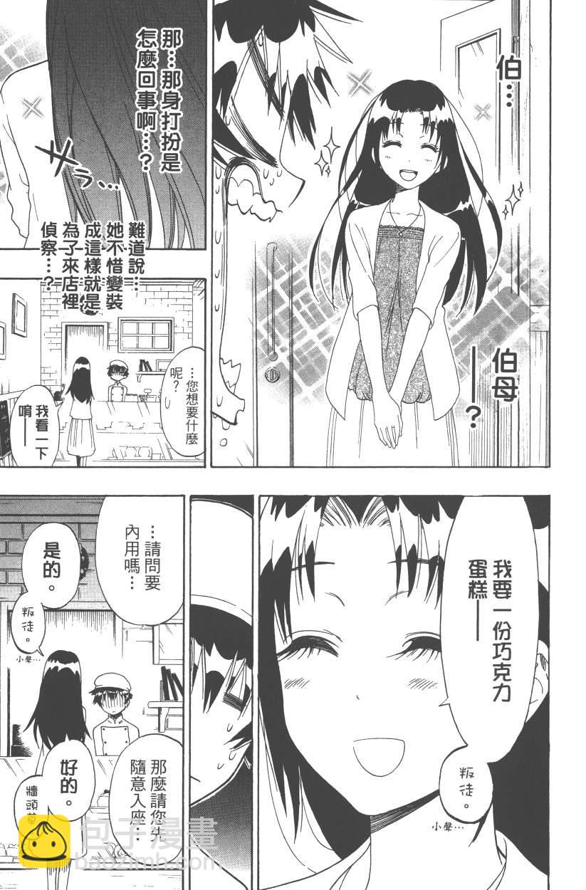 第12卷59