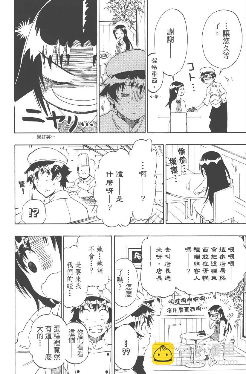 第12卷60