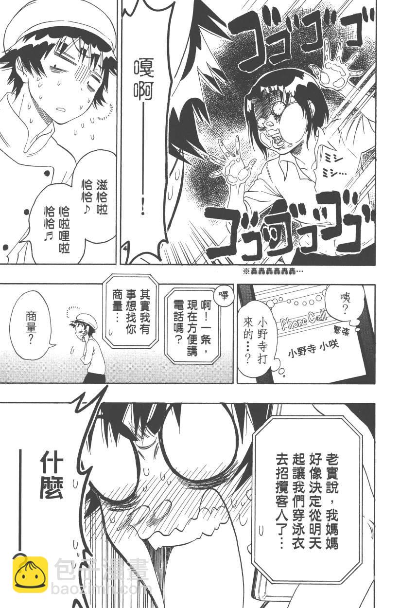 第12卷67